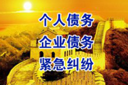 未应诉面临起诉及欠款刑罚的风险
